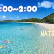 ヒメ日記 2025/08/26 10:28 投稿 夏海 ゆら こあくまな熟女たち 千葉店（KOAKUMAグループ）