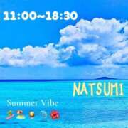 ヒメ日記 2025/08/27 08:47 投稿 夏海 ゆら こあくまな熟女たち 千葉店（KOAKUMAグループ）