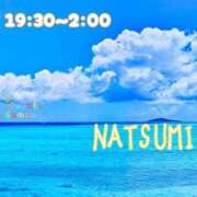 ヒメ日記 2025/08/29 10:30 投稿 夏海 ゆら こあくまな熟女たち 千葉店（KOAKUMAグループ）