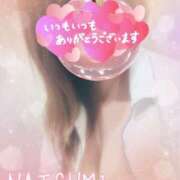 ヒメ日記 2025/09/04 20:17 投稿 夏海 ゆら こあくまな熟女たち 千葉店（KOAKUMAグループ）