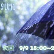 ヒメ日記 2025/09/05 18:39 投稿 夏海 ゆら こあくまな熟女たち 千葉店（KOAKUMAグループ）