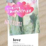 ヒメ日記 2025/09/07 12:21 投稿 夏海 ゆら こあくまな熟女たち 千葉店（KOAKUMAグループ）