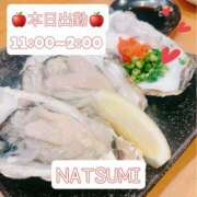 ヒメ日記 2025/09/12 10:24 投稿 夏海 ゆら こあくまな熟女たち 千葉店（KOAKUMAグループ）