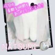 ヒメ日記 2025/09/12 19:09 投稿 夏海 ゆら こあくまな熟女たち 千葉店（KOAKUMAグループ）