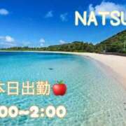 ヒメ日記 2025/09/13 09:09 投稿 夏海 ゆら こあくまな熟女たち 千葉店（KOAKUMAグループ）