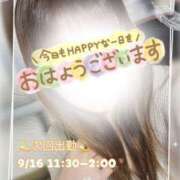 ヒメ日記 2025/09/15 11:45 投稿 夏海 ゆら こあくまな熟女たち 千葉店（KOAKUMAグループ）