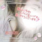 ヒメ日記 2025/09/16 11:18 投稿 夏海 ゆら こあくまな熟女たち 千葉店（KOAKUMAグループ）