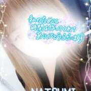 ヒメ日記 2025/09/16 21:54 投稿 夏海 ゆら こあくまな熟女たち 千葉店（KOAKUMAグループ）