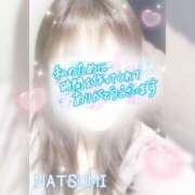 ヒメ日記 2025/09/17 06:50 投稿 夏海 ゆら こあくまな熟女たち 千葉店（KOAKUMAグループ）