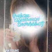 ヒメ日記 2025/09/18 11:29 投稿 夏海 ゆら こあくまな熟女たち 千葉店（KOAKUMAグループ）