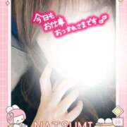 ヒメ日記 2025/09/18 15:39 投稿 夏海 ゆら こあくまな熟女たち 千葉店（KOAKUMAグループ）