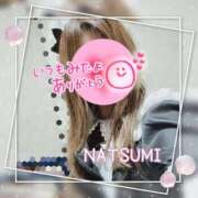 ヒメ日記 2025/09/22 13:19 投稿 夏海 ゆら こあくまな熟女たち 千葉店（KOAKUMAグループ）