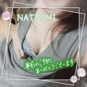 ヒメ日記 2025/09/24 15:06 投稿 夏海 ゆら こあくまな熟女たち 千葉店（KOAKUMAグループ）