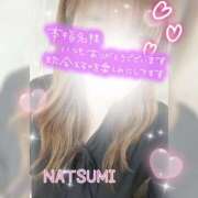 ヒメ日記 2025/09/24 17:37 投稿 夏海 ゆら こあくまな熟女たち 千葉店（KOAKUMAグループ）