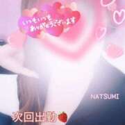 ヒメ日記 2025/09/25 09:27 投稿 夏海 ゆら こあくまな熟女たち 千葉店（KOAKUMAグループ）