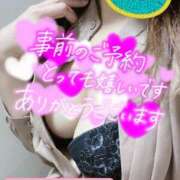 ヒメ日記 2025/09/26 10:59 投稿 夏海 ゆら こあくまな熟女たち 千葉店（KOAKUMAグループ）