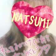 ヒメ日記 2025/09/26 18:19 投稿 夏海 ゆら こあくまな熟女たち 千葉店（KOAKUMAグループ）