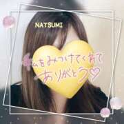 ヒメ日記 2025/10/01 00:15 投稿 夏海 ゆら こあくまな熟女たち 千葉店（KOAKUMAグループ）