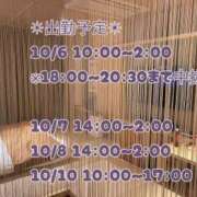 ヒメ日記 2025/10/04 19:07 投稿 夏海 ゆら こあくまな熟女たち 千葉店（KOAKUMAグループ）