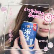 ヒメ日記 2025/10/04 22:13 投稿 夏海 ゆら こあくまな熟女たち 千葉店（KOAKUMAグループ）