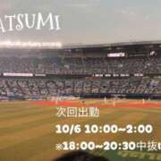 ヒメ日記 2025/10/05 09:49 投稿 夏海 ゆら こあくまな熟女たち 千葉店（KOAKUMAグループ）