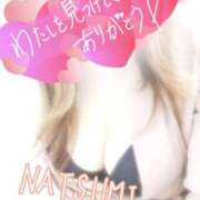 ヒメ日記 2025/10/11 20:51 投稿 夏海 ゆら こあくまな熟女たち 千葉店（KOAKUMAグループ）