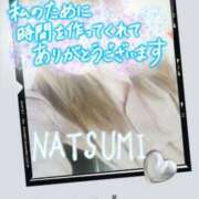 ヒメ日記 2025/10/14 17:48 投稿 夏海 ゆら こあくまな熟女たち 千葉店（KOAKUMAグループ）