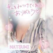 ヒメ日記 2025/10/17 11:00 投稿 夏海 ゆら こあくまな熟女たち 千葉店（KOAKUMAグループ）