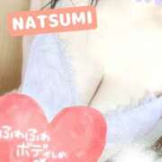 ヒメ日記 2025/10/23 07:40 投稿 夏海 ゆら こあくまな熟女たち 千葉店（KOAKUMAグループ）