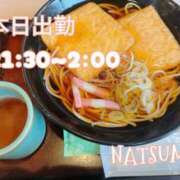 ヒメ日記 2025/10/29 14:24 投稿 夏海 ゆら こあくまな熟女たち 千葉店（KOAKUMAグループ）