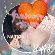 ヒメ日記 2025/11/01 06:27 投稿 夏海 ゆら こあくまな熟女たち 千葉店（KOAKUMAグループ）