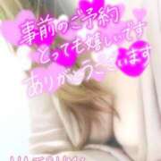 ヒメ日記 2025/11/02 11:02 投稿 夏海 ゆら こあくまな熟女たち 千葉店（KOAKUMAグループ）