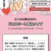 ヒメ日記 2025/11/03 12:23 投稿 夏海 ゆら こあくまな熟女たち 千葉店（KOAKUMAグループ）