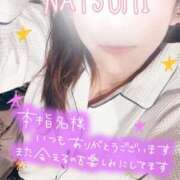 ヒメ日記 2025/11/06 15:09 投稿 夏海 ゆら こあくまな熟女たち 千葉店（KOAKUMAグループ）