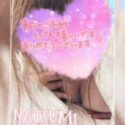 ヒメ日記 2025/11/08 20:37 投稿 夏海 ゆら こあくまな熟女たち 千葉店（KOAKUMAグループ）