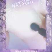 ヒメ日記 2025/11/09 15:33 投稿 夏海 ゆら こあくまな熟女たち 千葉店（KOAKUMAグループ）