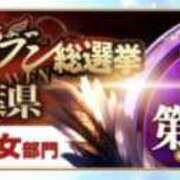 ヒメ日記 2025/11/13 20:41 投稿 夏海 ゆら こあくまな熟女たち 千葉店（KOAKUMAグループ）