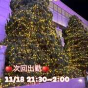 ヒメ日記 2025/11/17 06:58 投稿 夏海 ゆら こあくまな熟女たち 千葉店（KOAKUMAグループ）