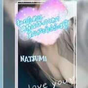 ヒメ日記 2025/11/20 15:30 投稿 夏海 ゆら こあくまな熟女たち 千葉店（KOAKUMAグループ）