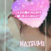 ヒメ日記 2025/11/25 07:48 投稿 夏海 ゆら こあくまな熟女たち 千葉店（KOAKUMAグループ）