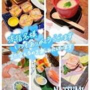 ヒメ日記 2025/11/26 06:51 投稿 夏海 ゆら こあくまな熟女たち 千葉店（KOAKUMAグループ）