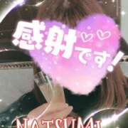 ヒメ日記 2025/12/04 17:52 投稿 夏海 ゆら こあくまな熟女たち 千葉店（KOAKUMAグループ）