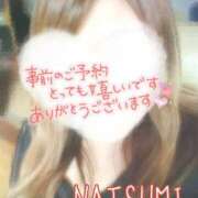 ヒメ日記 2025/12/22 18:53 投稿 夏海 ゆら こあくまな熟女たち 千葉店（KOAKUMAグループ）