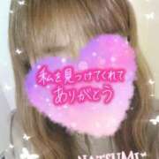 ヒメ日記 2025/12/25 13:50 投稿 夏海 ゆら こあくまな熟女たち 千葉店（KOAKUMAグループ）