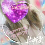 ヒメ日記 2025/12/31 14:50 投稿 夏海 ゆら こあくまな熟女たち 千葉店（KOAKUMAグループ）