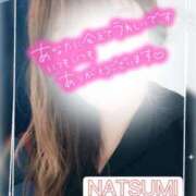 ヒメ日記 2026/01/03 19:19 投稿 夏海 ゆら こあくまな熟女たち 千葉店（KOAKUMAグループ）