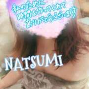 ヒメ日記 2026/01/04 11:42 投稿 夏海 ゆら こあくまな熟女たち 千葉店（KOAKUMAグループ）