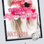 ヒメ日記 2026/01/06 12:48 投稿 夏海 ゆら こあくまな熟女たち 千葉店（KOAKUMAグループ）