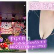 ヒメ日記 2026/01/28 13:54 投稿 夏海 ゆら こあくまな熟女たち 千葉店（KOAKUMAグループ）