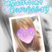 ヒメ日記 2026/02/01 19:10 投稿 夏海 ゆら こあくまな熟女たち 千葉店（KOAKUMAグループ）